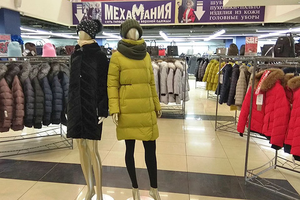Где В Самаре Можно Купить Женскую