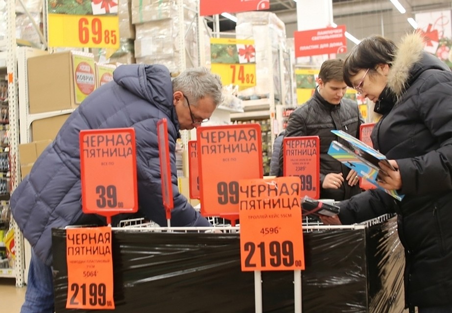 Каких Магазинах Есть Черная Пятница