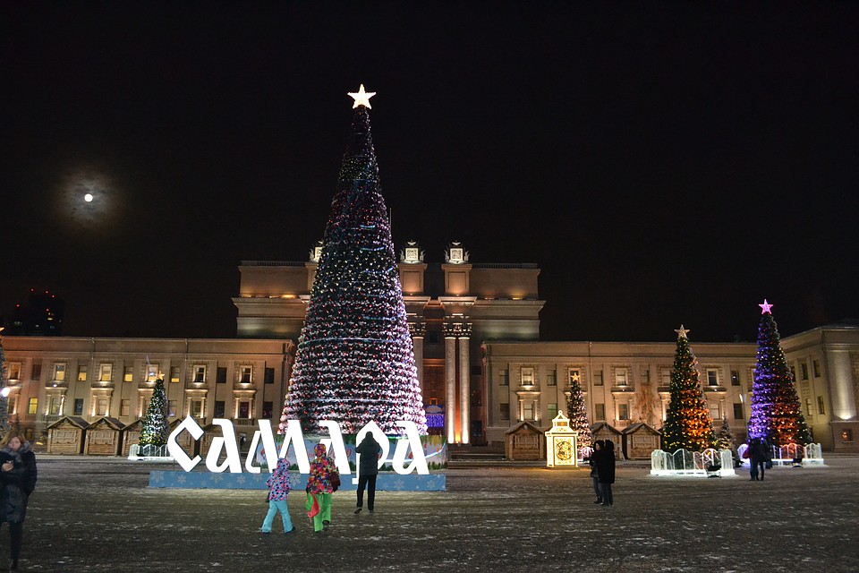 Самара Где Новый Год