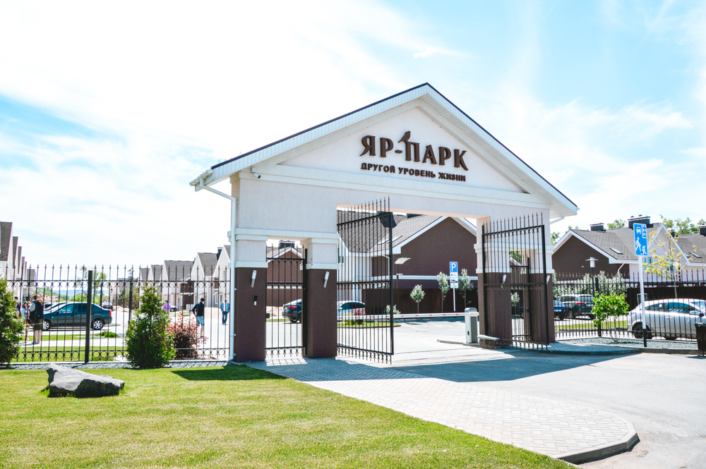 Ярпарк. Яр парк коттеджный поселок Самара. Яр парк село красный Яр. Поселок красный Яр Самара. Яр парк Фэмили парк.