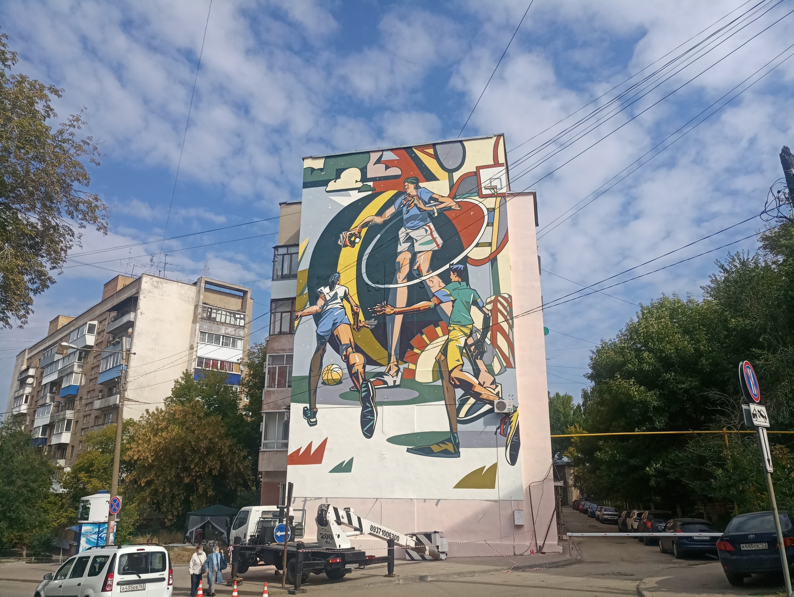 Мурал ул Самарская Самара