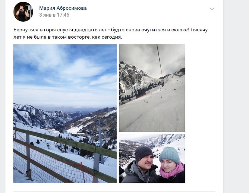Родина не отпускает»: 30 самарцев почти на сутки застряли в аэропорту Алматы