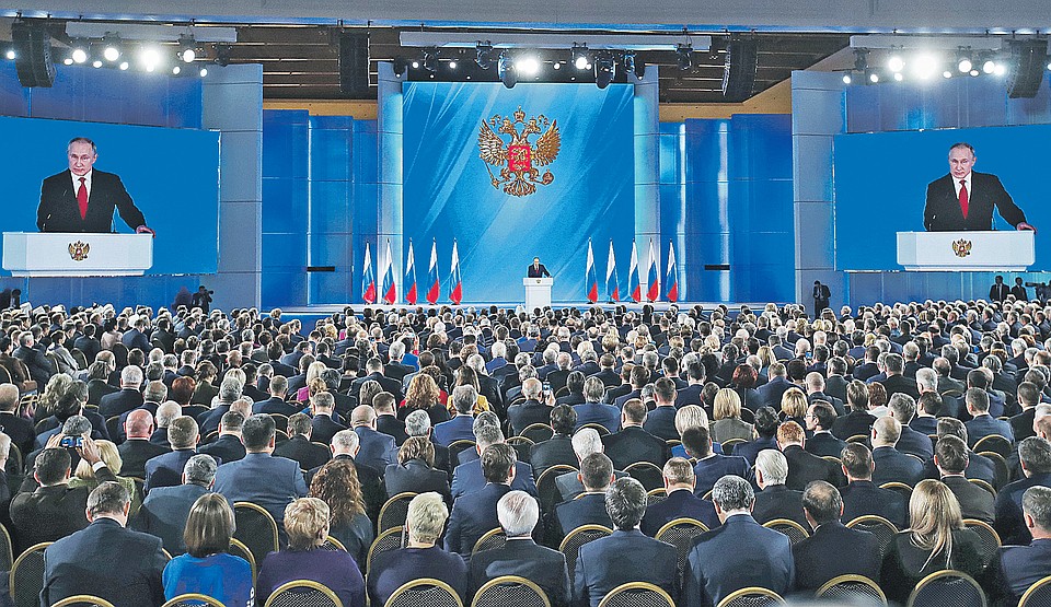 Совет федерации состоит из палат. Сообщение федеральному собранию. Сообщение федеральному собранию. Послание президента рф федеральному собранию рф 2020. Федеральное собрание парламент российской федерации.