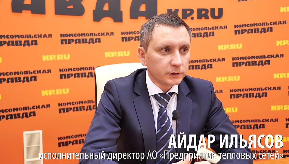 Ильясов Айдар анварович Самара новости свежие