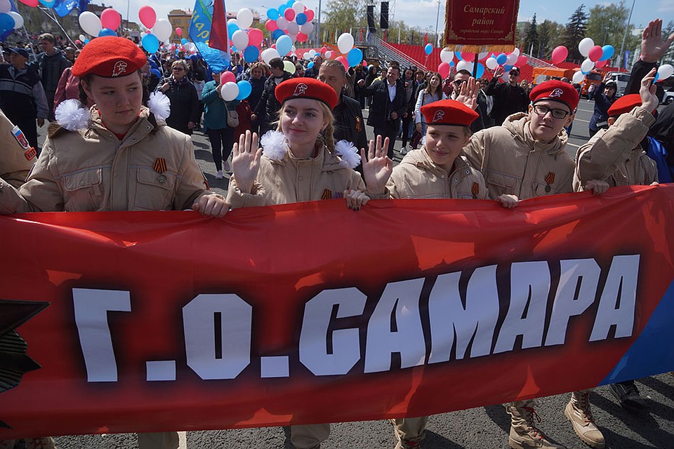 Какой праздник надо